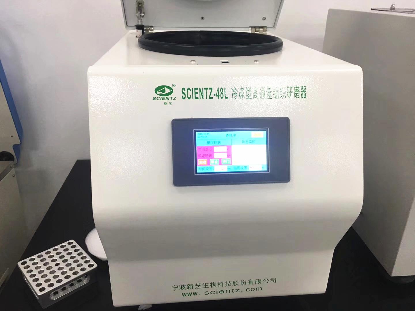 Scientz-48L Scientz-48L