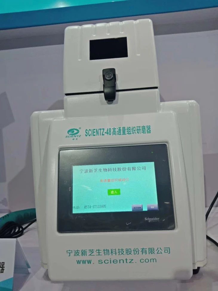 Makmal Tissuelyser Homogenizer Vertikal
